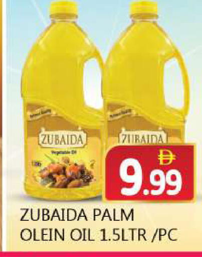available at سوق المبارك هايبرماركت in الإمارات العربية المتحدة , الامارات - الشارقة / عجمان