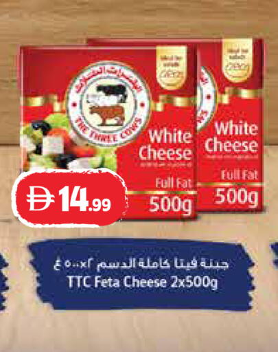 available at Istanbul Supermarket in UAE - Dubai