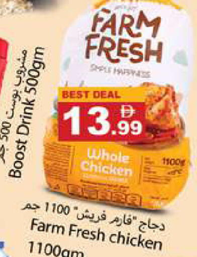 available at Gulf Hypermarket LLC in UAE - Ras al Khaimah