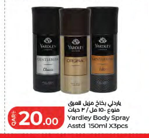 available at LuLu Hypermarket in Qatar - Al-Shahaniya