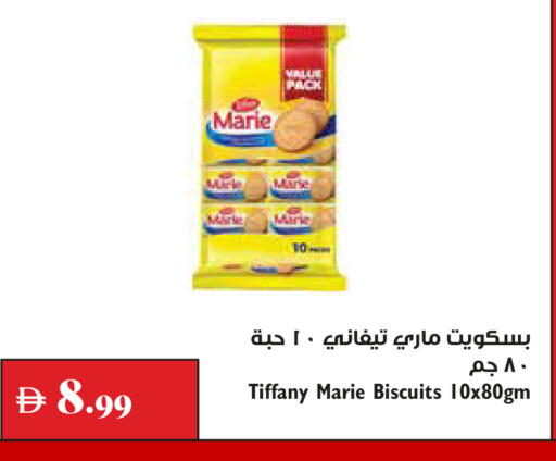 available at Trolleys Supermarket in UAE - Dubai