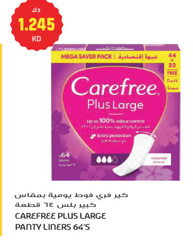 available at Grand Hyper in Kuwait - Kuwait City