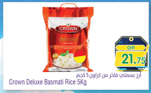available at Megamart in Qatar - Al Wakra