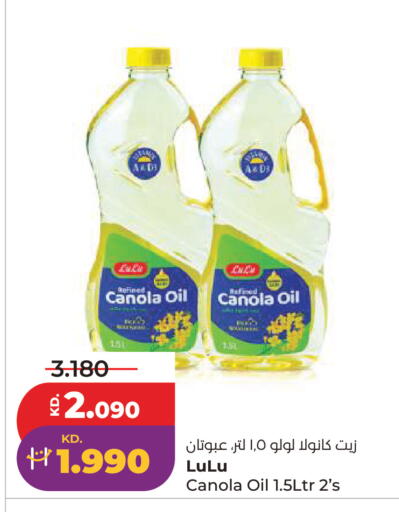 available at Lulu Hypermarket  in Kuwait - Kuwait City