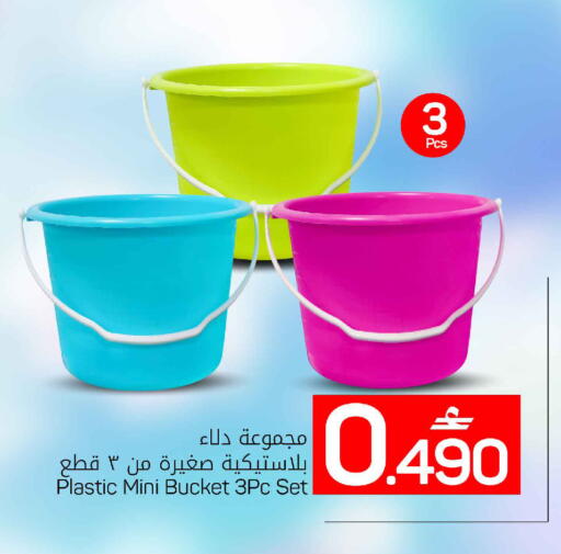 available at MARK & SAVE in Oman - Muscat
