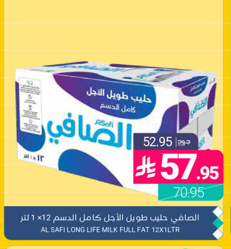 available at اسواق المنتزه in مملكة العربية السعودية, السعودية, سعودية - المنطقة الشرقية
