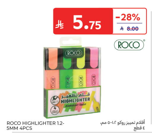 available at كارفور in مملكة العربية السعودية, السعودية, سعودية - المدينة المنورة