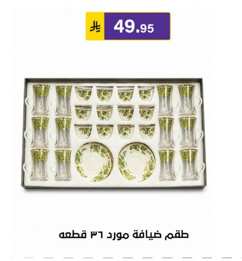 available at Al Hussain Top Up in KSA, Saudi Arabia, Saudi - Riyadh