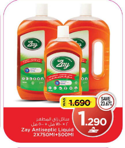 available at مارك & سايف in عُمان - مسقط‎