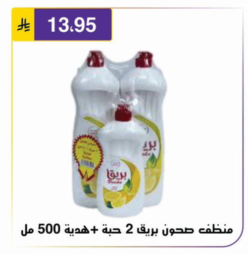 available at Al Hussain Top Up in KSA, Saudi Arabia, Saudi - Riyadh