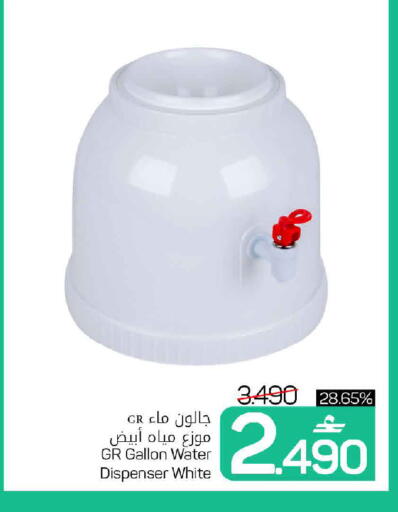 available at مارك & سايف in عُمان - مسقط‎