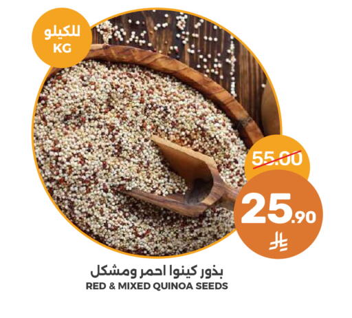available at  مـزايــا in مملكة العربية السعودية, السعودية, سعودية - القطيف‎