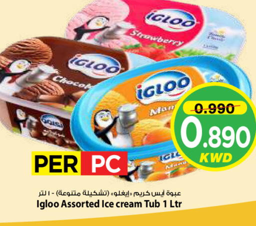 Strawberry available at Mark & Save in Kuwait - Kuwait City