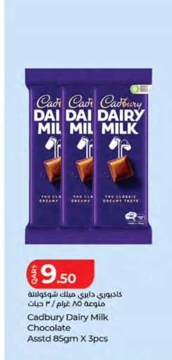 available at LuLu Hypermarket in Qatar - Al-Shahaniya