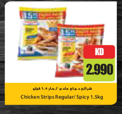 available at Grand Costo in Kuwait - Kuwait City