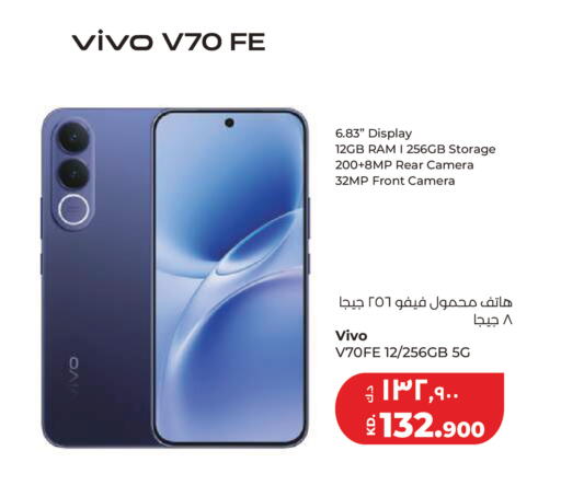 available at Lulu Hypermarket  in Kuwait - Kuwait City