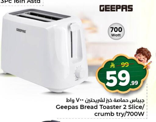 available at نستو in مملكة العربية السعودية, السعودية, سعودية - المنطقة الشرقية