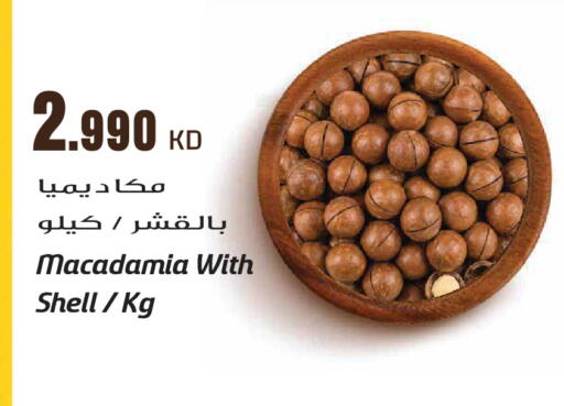 available at Grand Hyper in Kuwait - Kuwait City