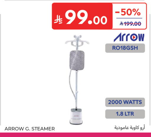 available at كارفور in مملكة العربية السعودية, السعودية, سعودية - جدة