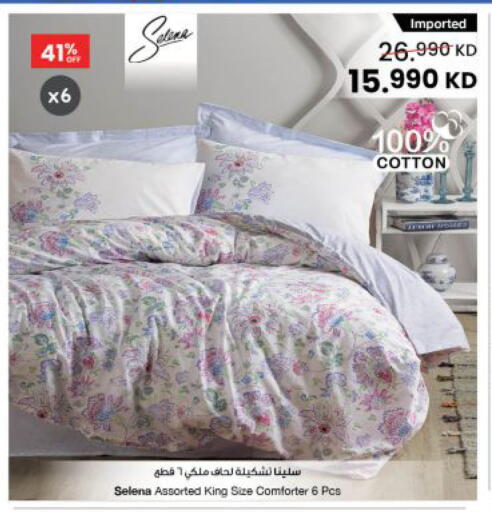 available at The Sultan Center in Kuwait - Kuwait City