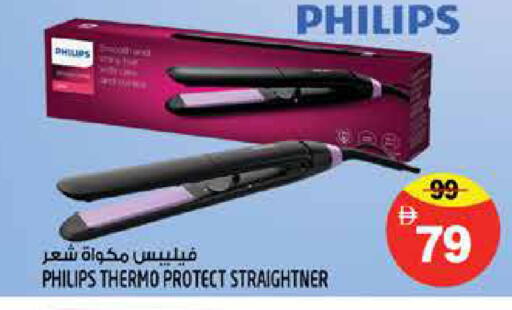 available at Hashim Hypermarket in UAE - Sharjah / Ajman