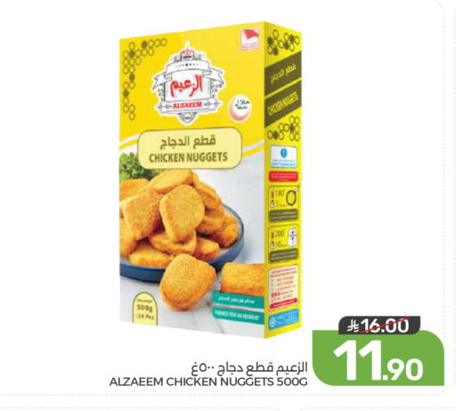available at  مـزايــا in مملكة العربية السعودية, السعودية, سعودية - القطيف‎