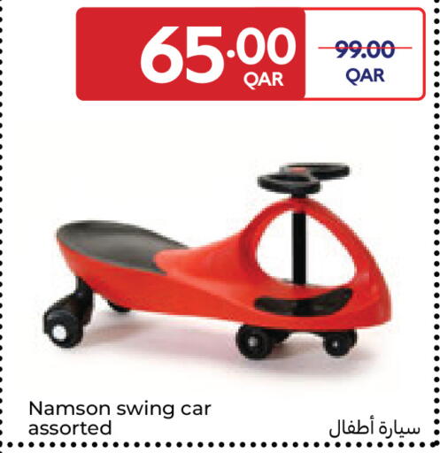 available at كارفور in قطر - الشمال
