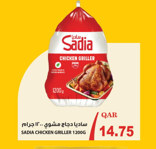 available at ميغا مارت in قطر - الريان