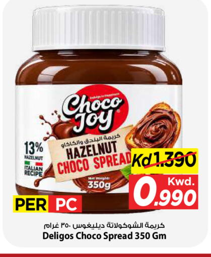 available at مارك & سايف in الكويت - مدينة الكويت