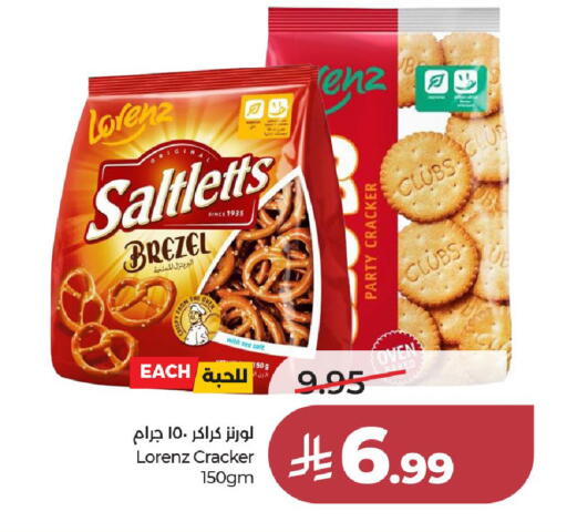 available at LULU Hypermarket in KSA, Saudi Arabia, Saudi - Unayzah