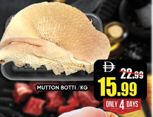 available at Leptis Hypermarket  in UAE - Ras al Khaimah