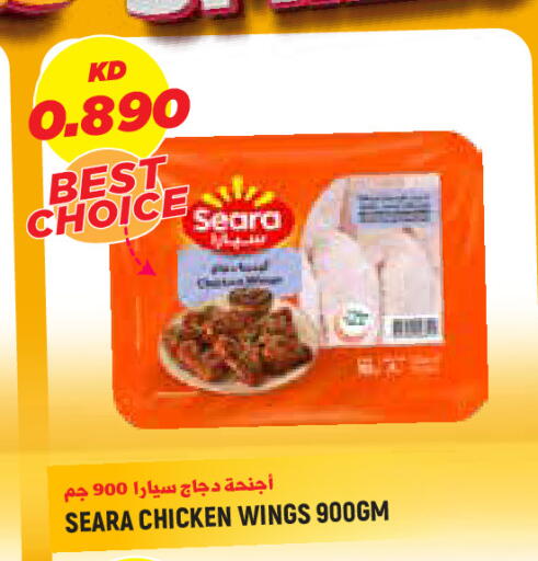 available at Sabsah Hypermarket in Kuwait - Kuwait City