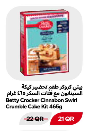 available at Snoomart in Qatar - Al Shamal