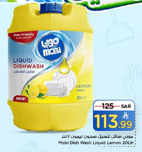 Lemon available at مارك & سيف in مملكة العربية السعودية, السعودية, سعودية - الخبر‎