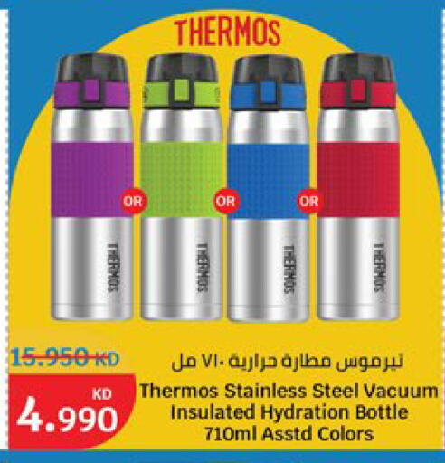 available at City Hypermarket in Kuwait - Kuwait City