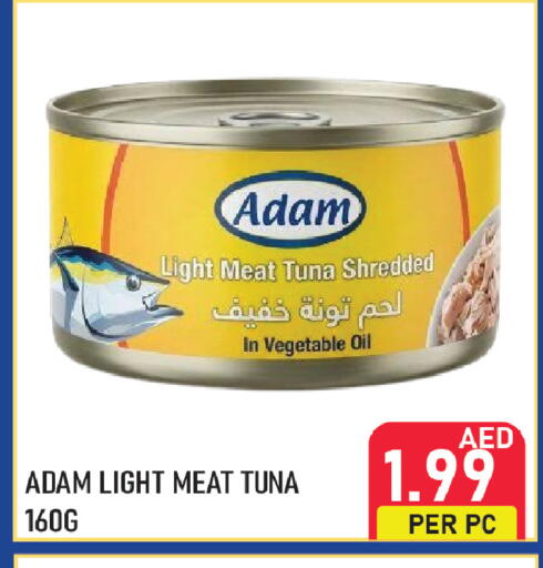 available at بلس مارت in الإمارات العربية المتحدة , الامارات - الشارقة / عجمان