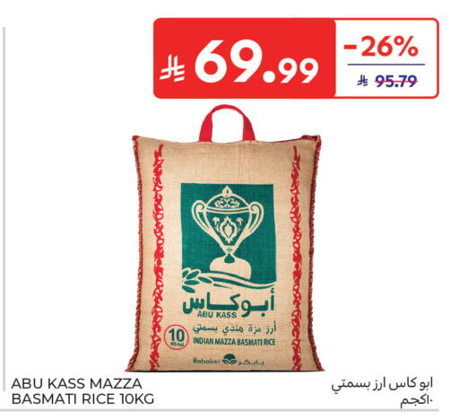available at كارفور in مملكة العربية السعودية, السعودية, سعودية - المدينة المنورة