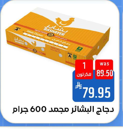 available at شبرا الطائف in مملكة العربية السعودية, السعودية, سعودية - مكة المكرمة
