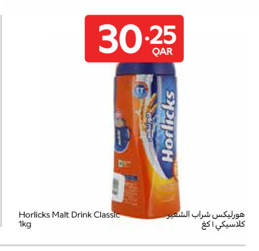 available at كارفور in قطر - الشحانية