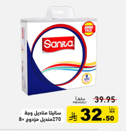 available at أسواق رامز in مملكة العربية السعودية, السعودية, سعودية - تبوك