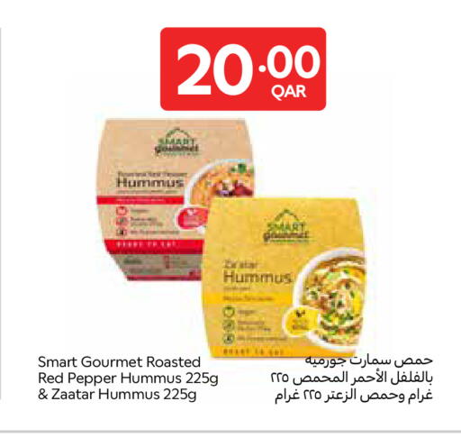 Pepper available at كارفور in قطر - الشحانية