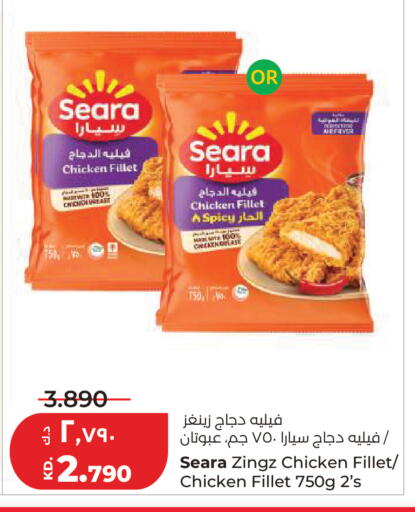 available at لولو هايبر ماركت in الكويت - مدينة الكويت