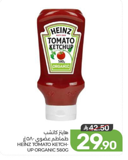 Tomato available at  مـزايــا in مملكة العربية السعودية, السعودية, سعودية - القطيف‎