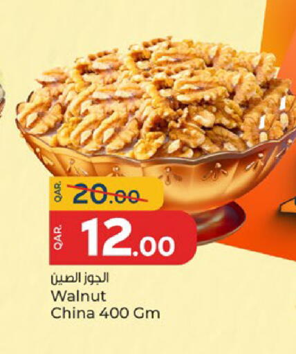 available at باريس هايبرماركت in قطر - الشحانية