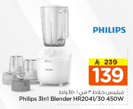 available at نستو in مملكة العربية السعودية, السعودية, سعودية - الخرج