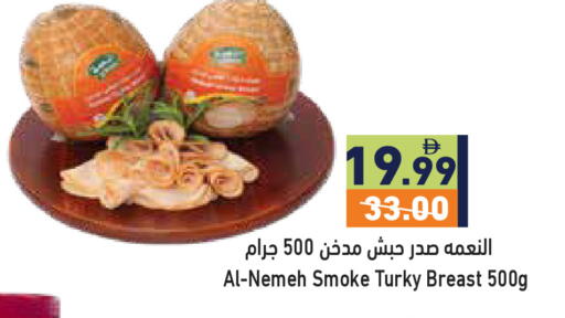available at أسواق رامز in الإمارات العربية المتحدة , الامارات - رَأْس ٱلْخَيْمَة