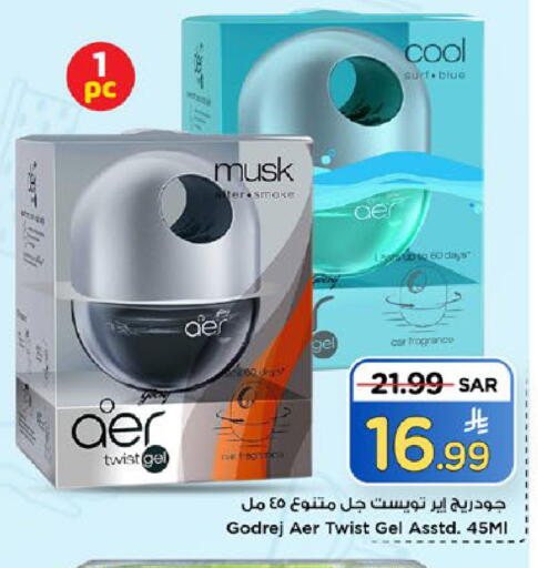 available at مارك & سيف in مملكة العربية السعودية, السعودية, سعودية - الخبر‎