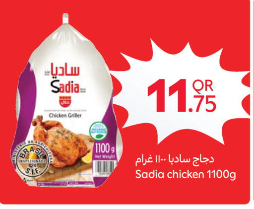 available at كارفور in قطر - الشحانية