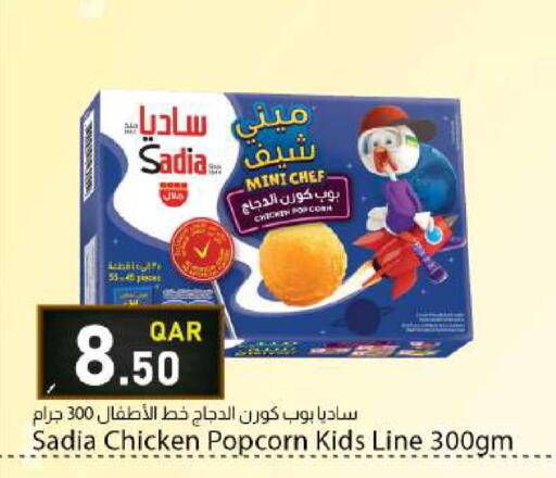 available at دانا ماركت in قطر - الشمال