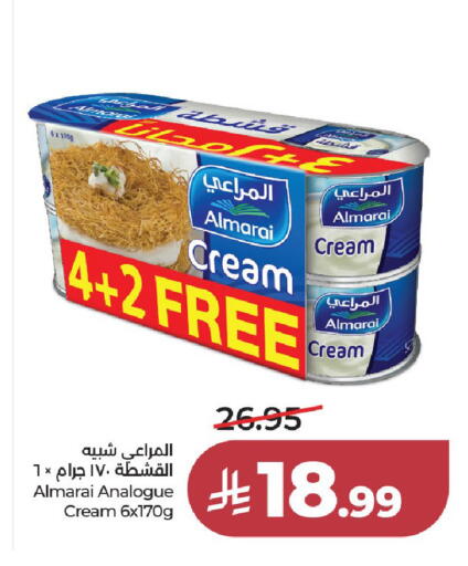 available at لولو هايبرماركت in مملكة العربية السعودية, السعودية, سعودية - عنيزة